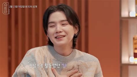 How To Pronounce Suchwita 슈취타 .